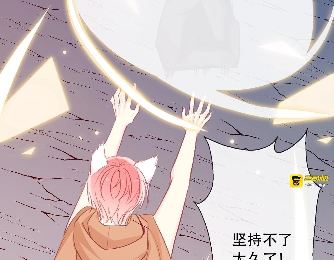 第4话 拔剑 第 75 页