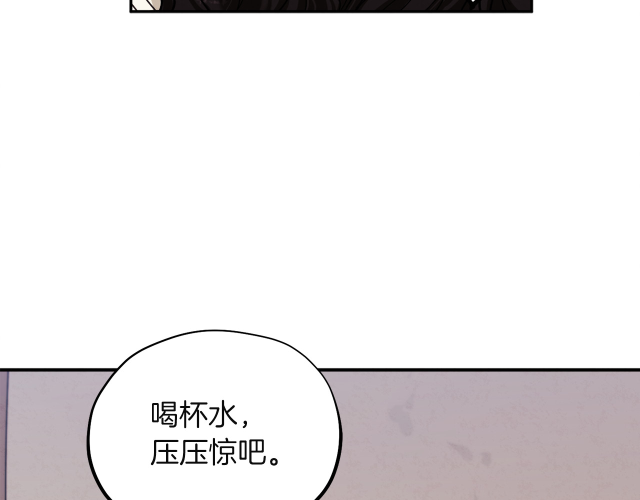 第4话 梦见未来 第 66 页