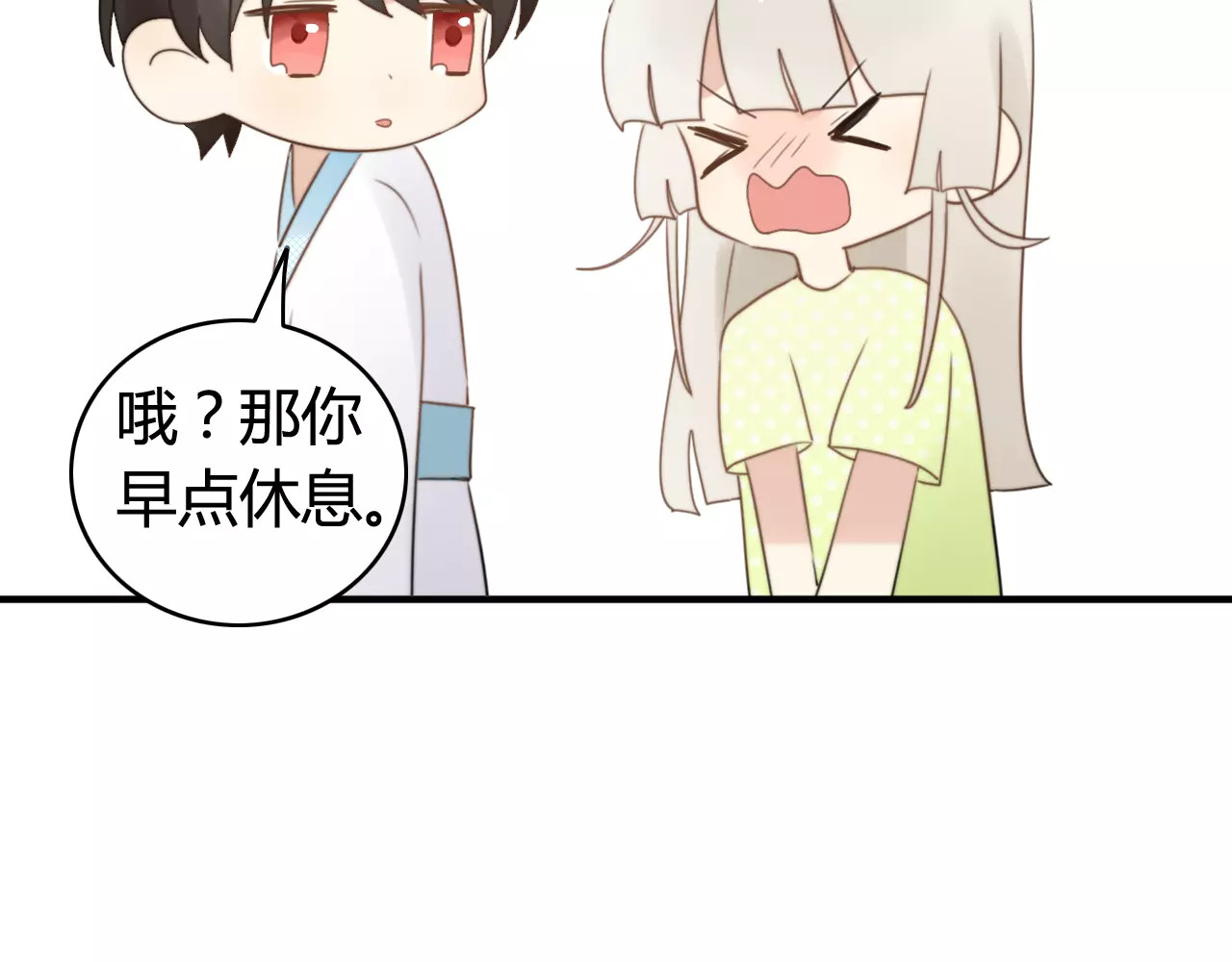 第52话  狐狸的心 第 30 页