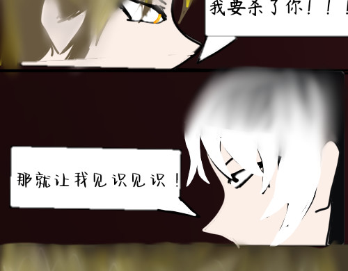 序章 第 10 页
