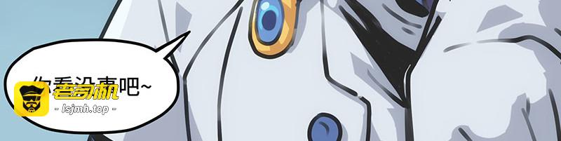 第7话 深渊石像 第 39 页