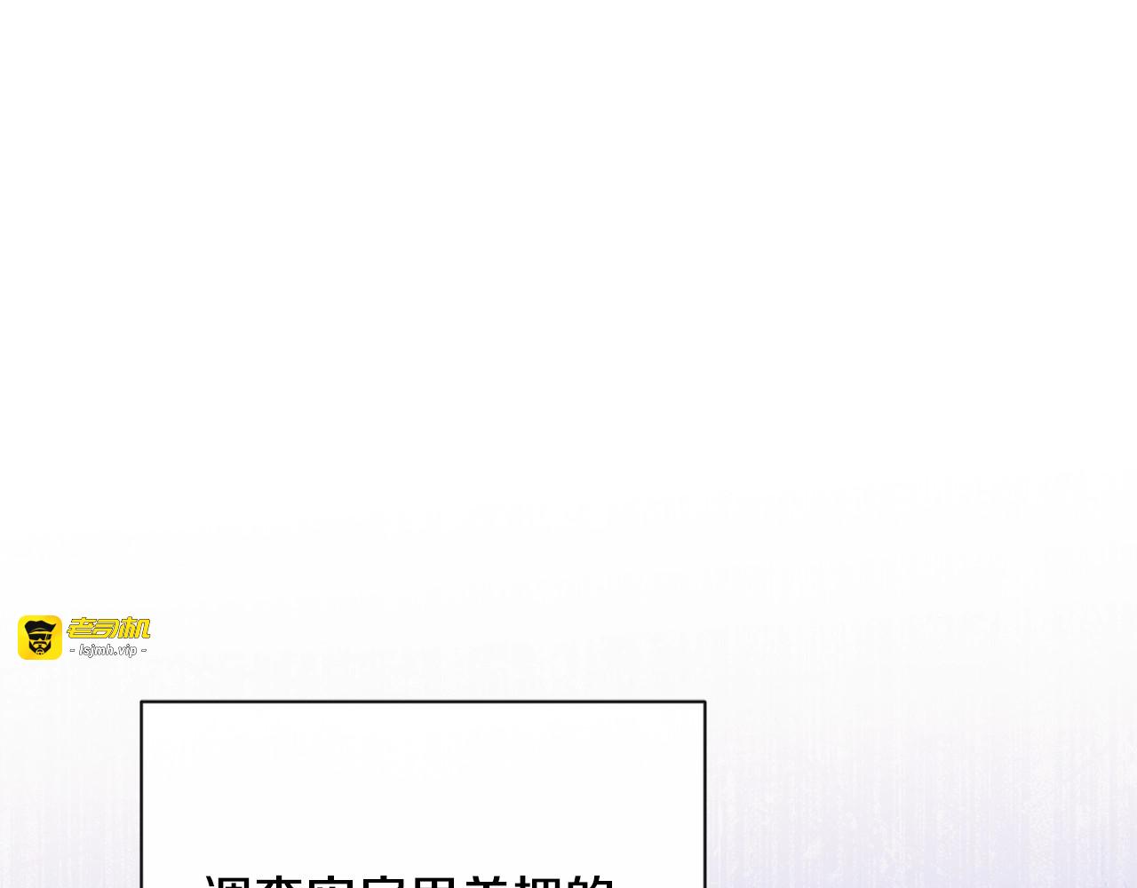 第85话 亲手解决 第 5 页