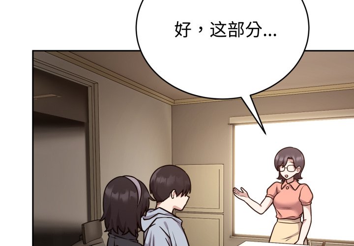 第12话 第 4 页