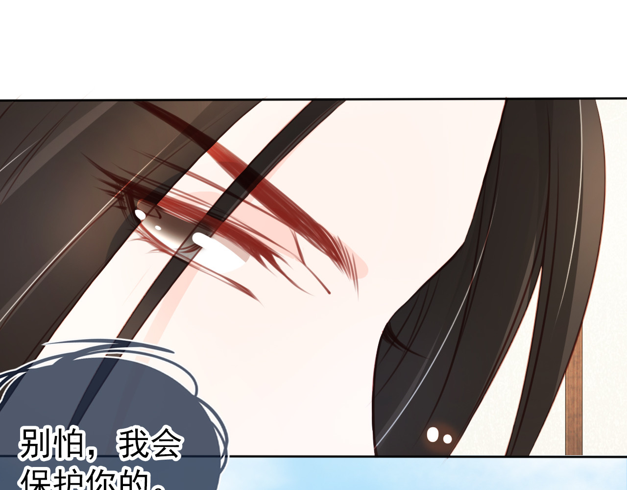 041 活不过三个月 第 42 页