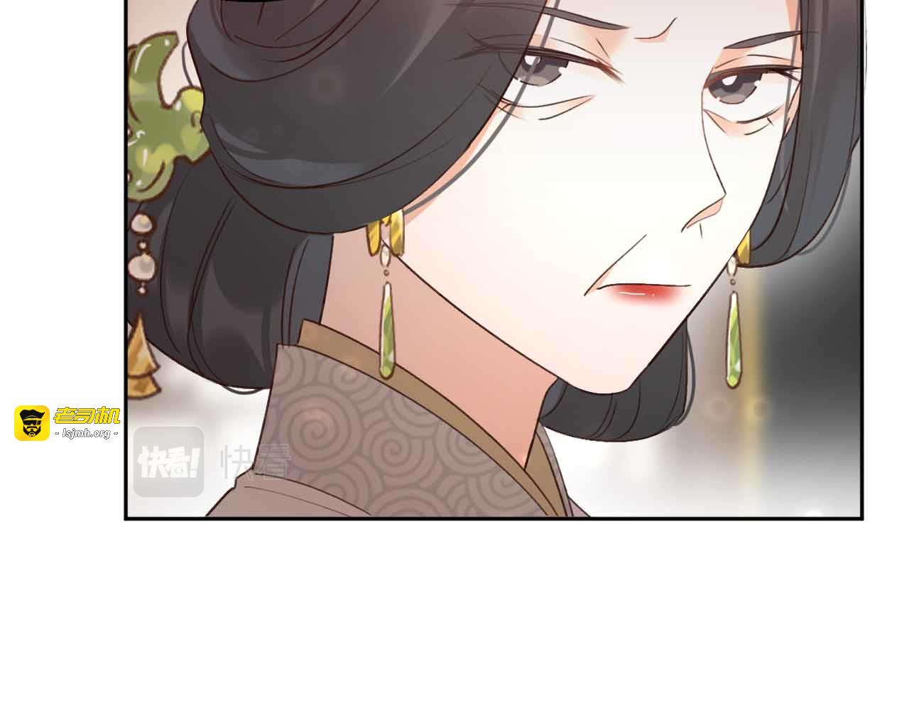 第114话：你只是个贱种！ 第 21 页