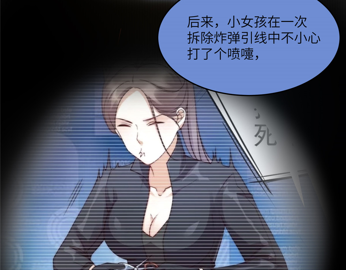 第229话 恢复记忆 第 50 页