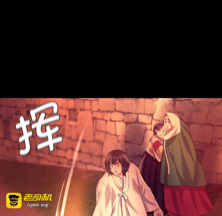 第72话 第 119 页