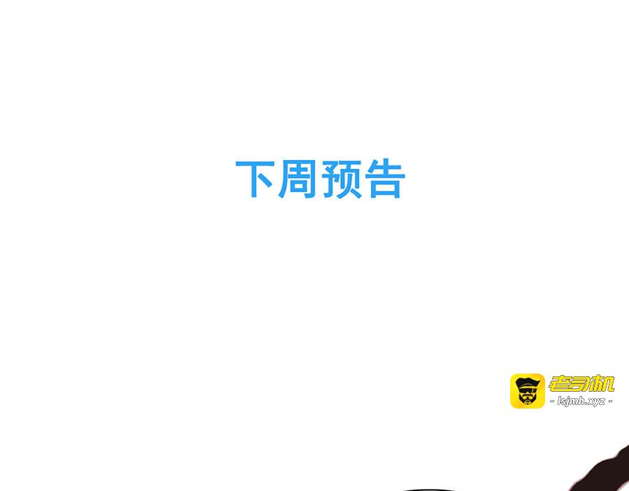 第24话 杀，一个都别放过！ 第 69 页