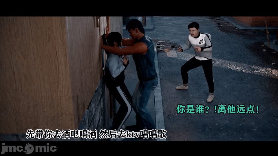 第一话 第 15 页