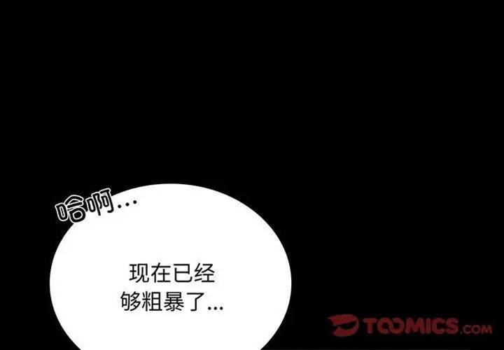 第22话 第 4 页