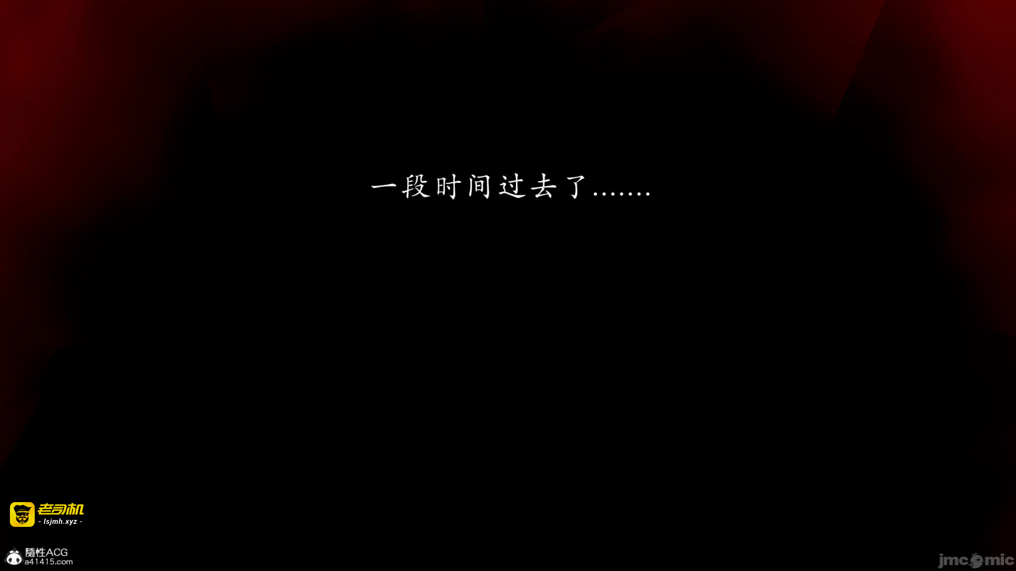 第一话 第 83 页