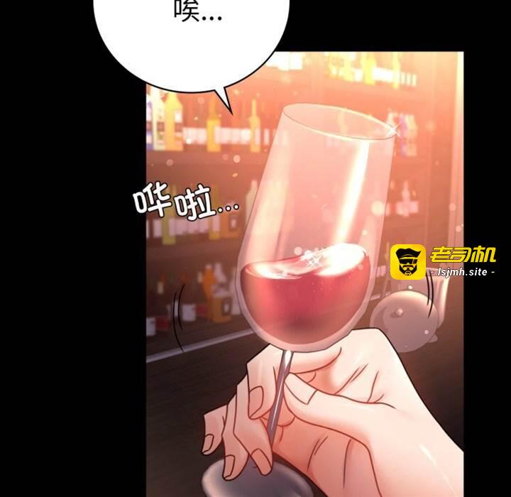 第54话 第 19 页