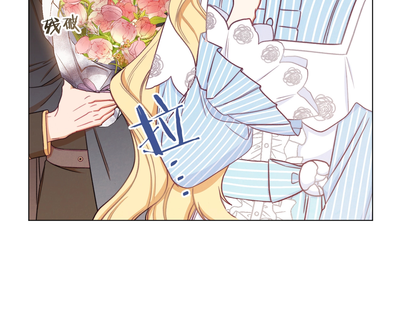 第14话 姐妹杠上了 第 90 页