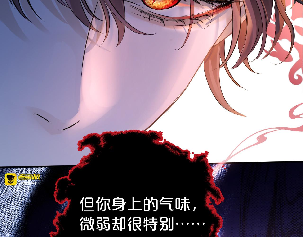 第2话 香气 第 65 页