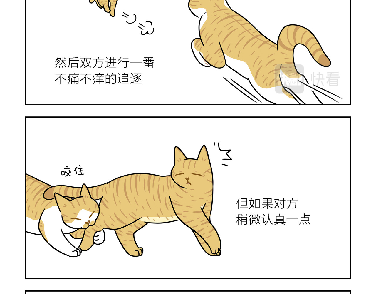 【179-181】话 第 10 页