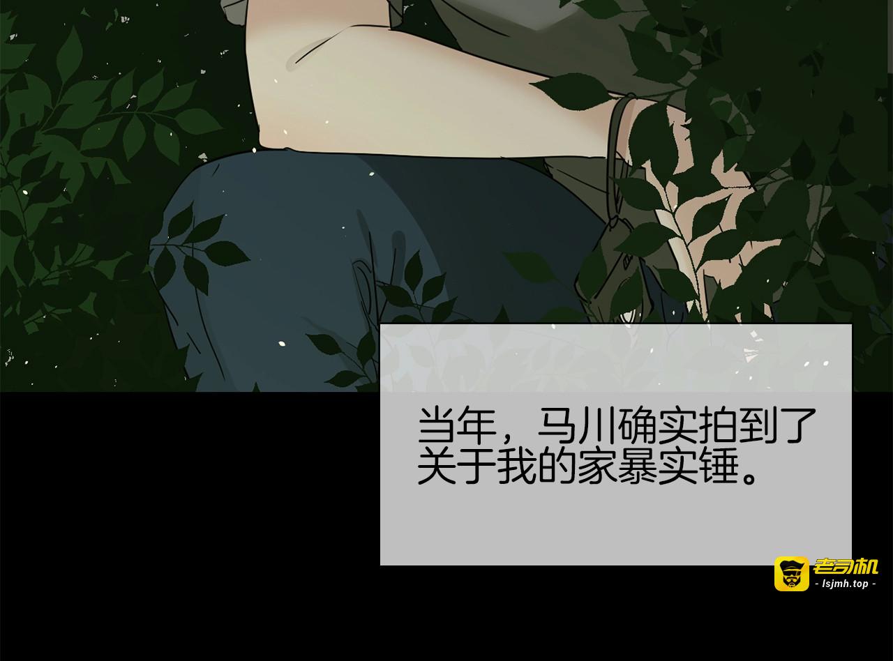 第14话  行刺？！ 第 29 页