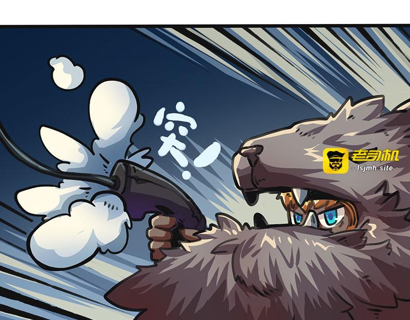 第35话 潜入 第 25 页