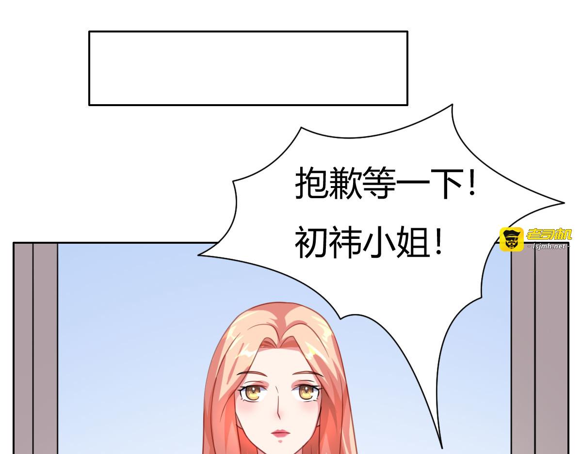 第19话 第 45 页