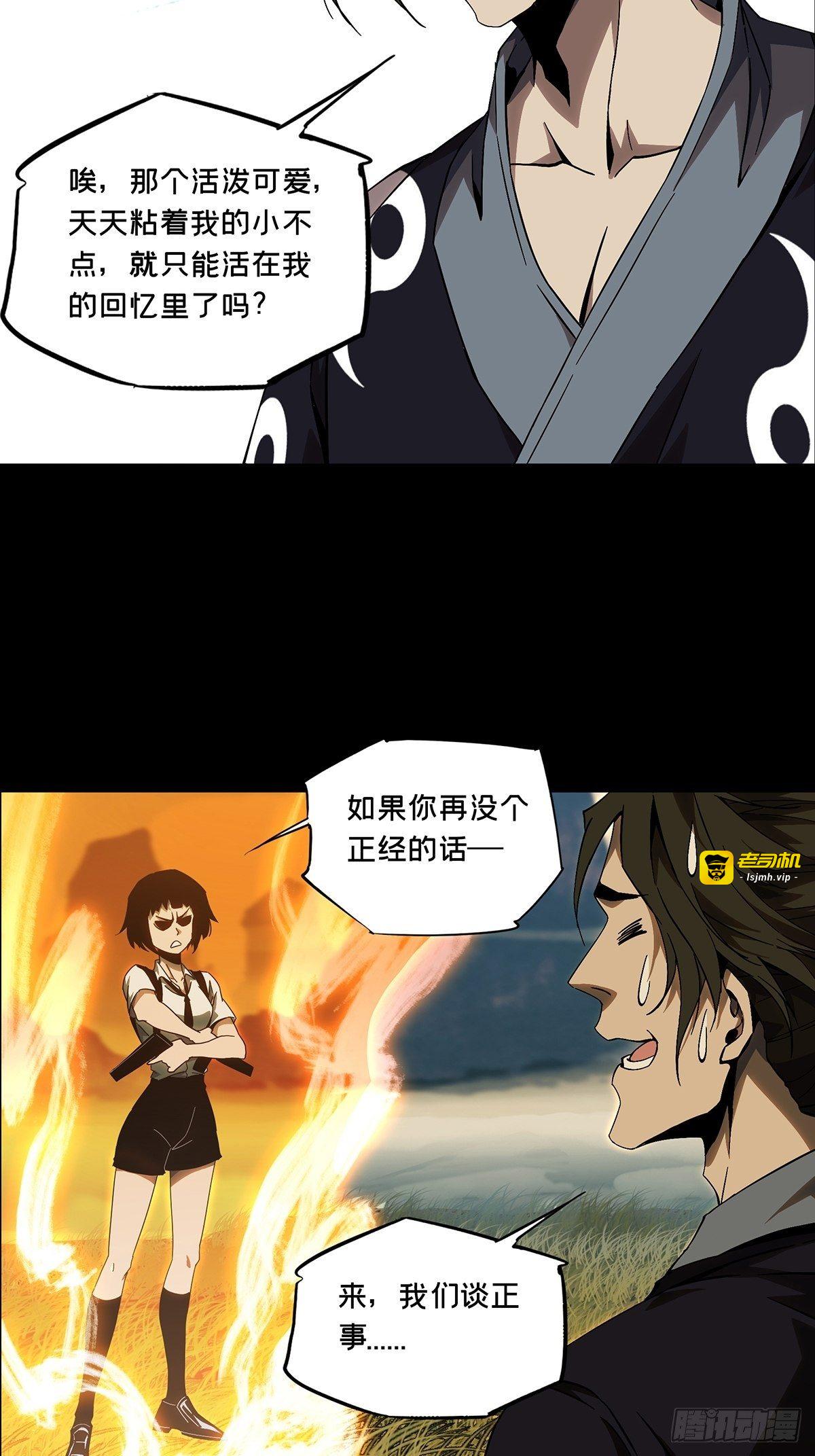 第一百三十五章/任务中 第 11 页
