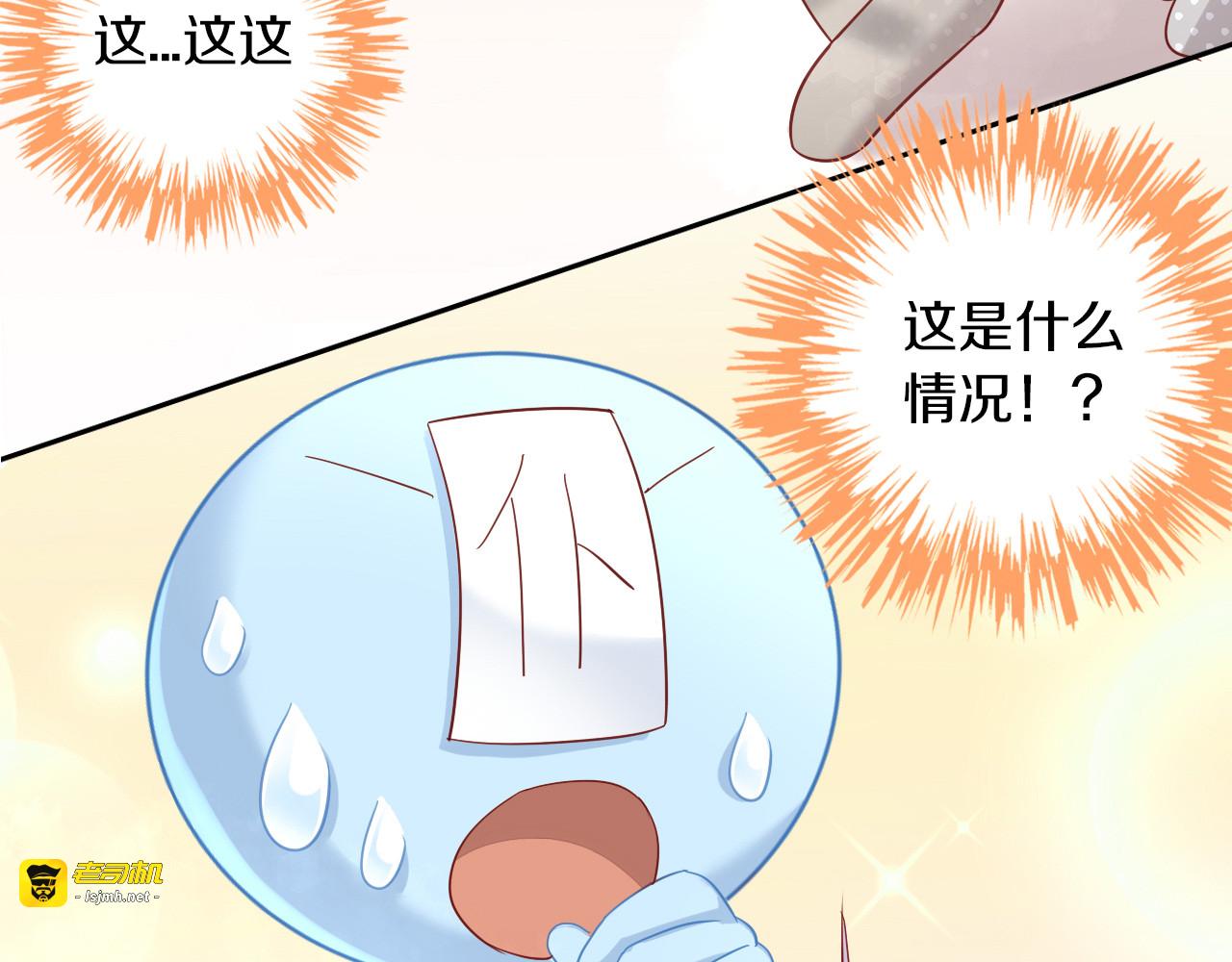 第144话 空陆大战 第 71 页