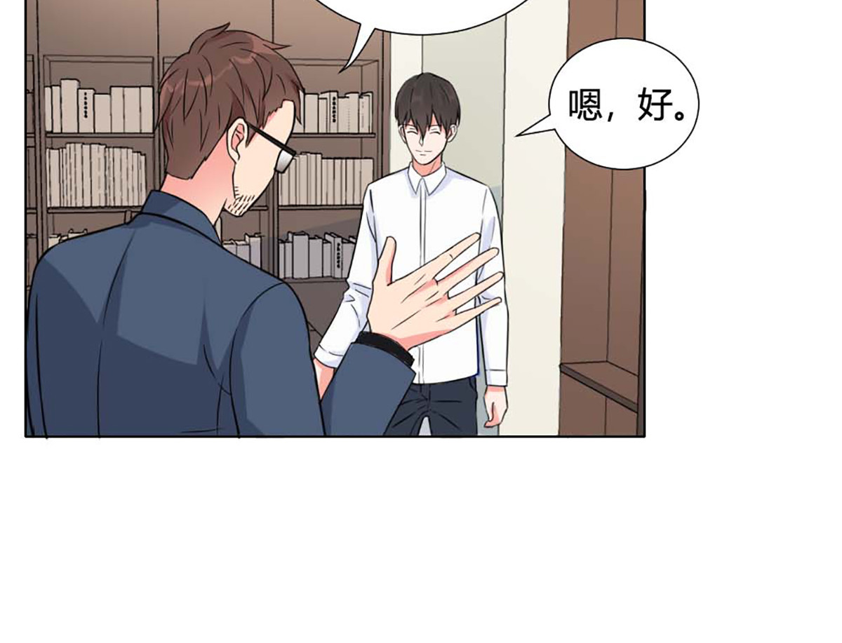 第16话 第 4 页