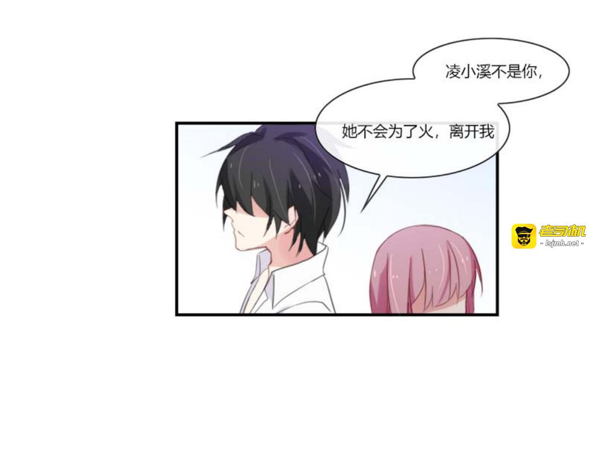 第45话 第 49 页