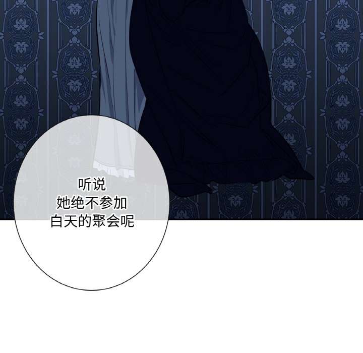第11话 第 20 页