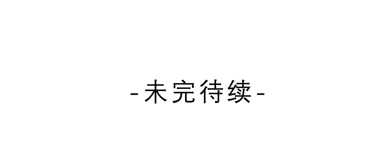 第21话 你是怎么看待我的？ 第 146 页