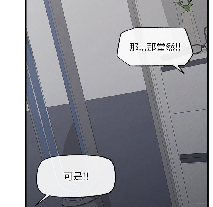 第2话 第 66 页