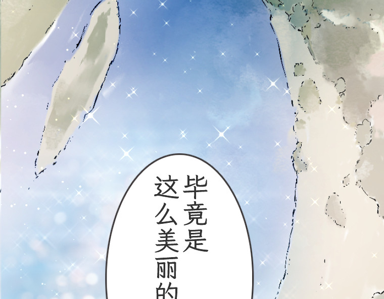 第二话 第 188 页