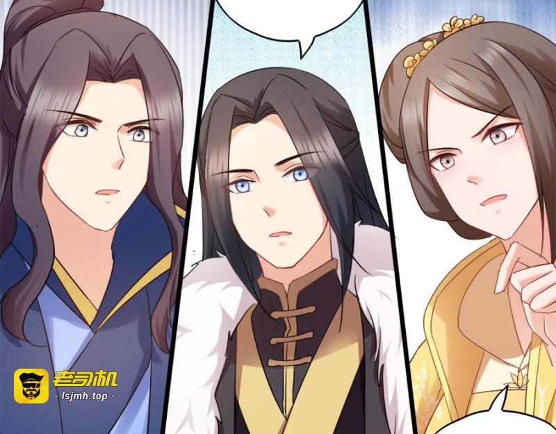 第80话：求一个公道 第 63 页