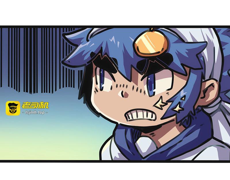 第23话 霍格森林 第 39 页