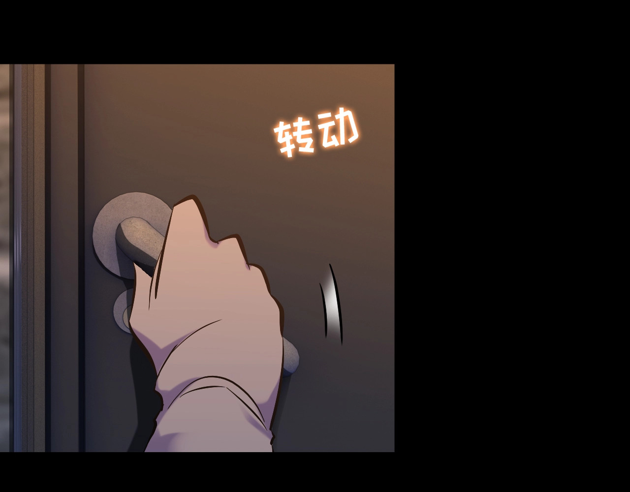 第107话 叛徒？ 第 18 页