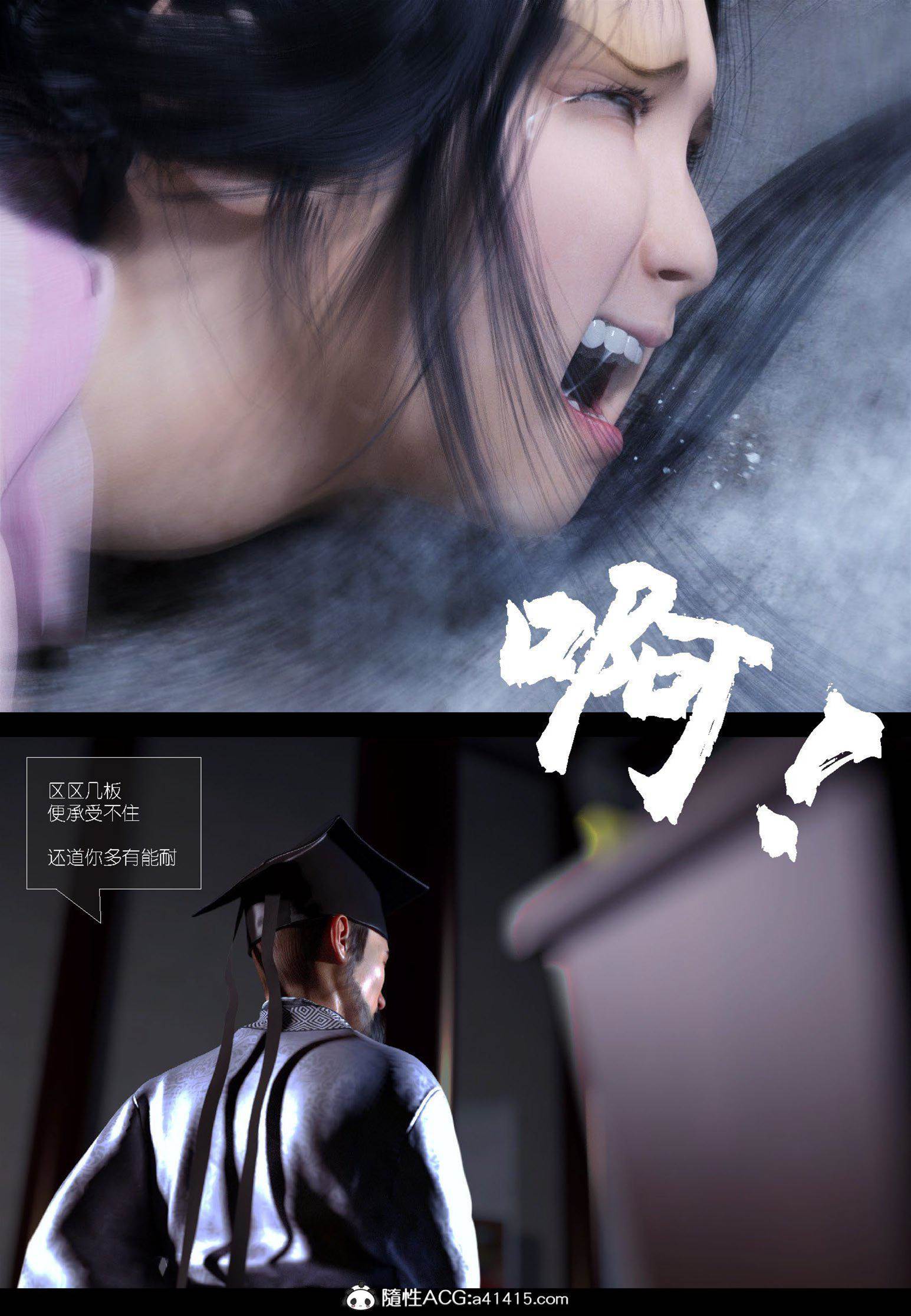 第2话 第 26 页