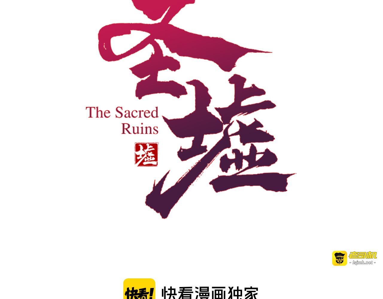 第73话 玉虚宫考试开始 第 3 页