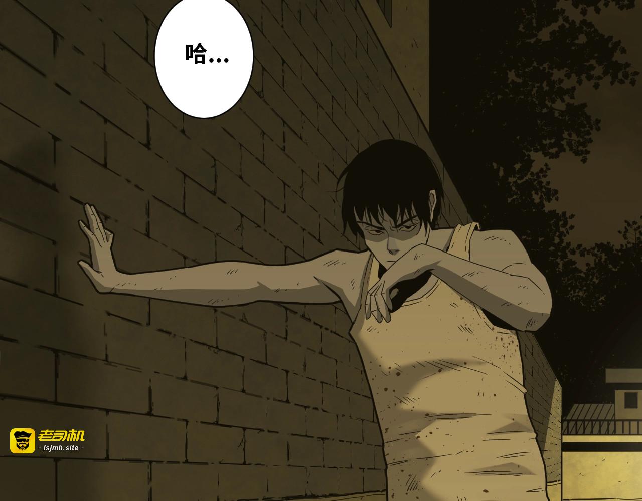第14话 第一个记忆碎片！ 第 53 页