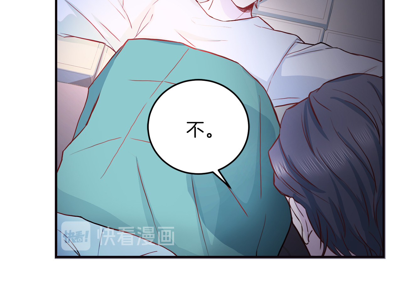 第60话 麻醉 第 74 页