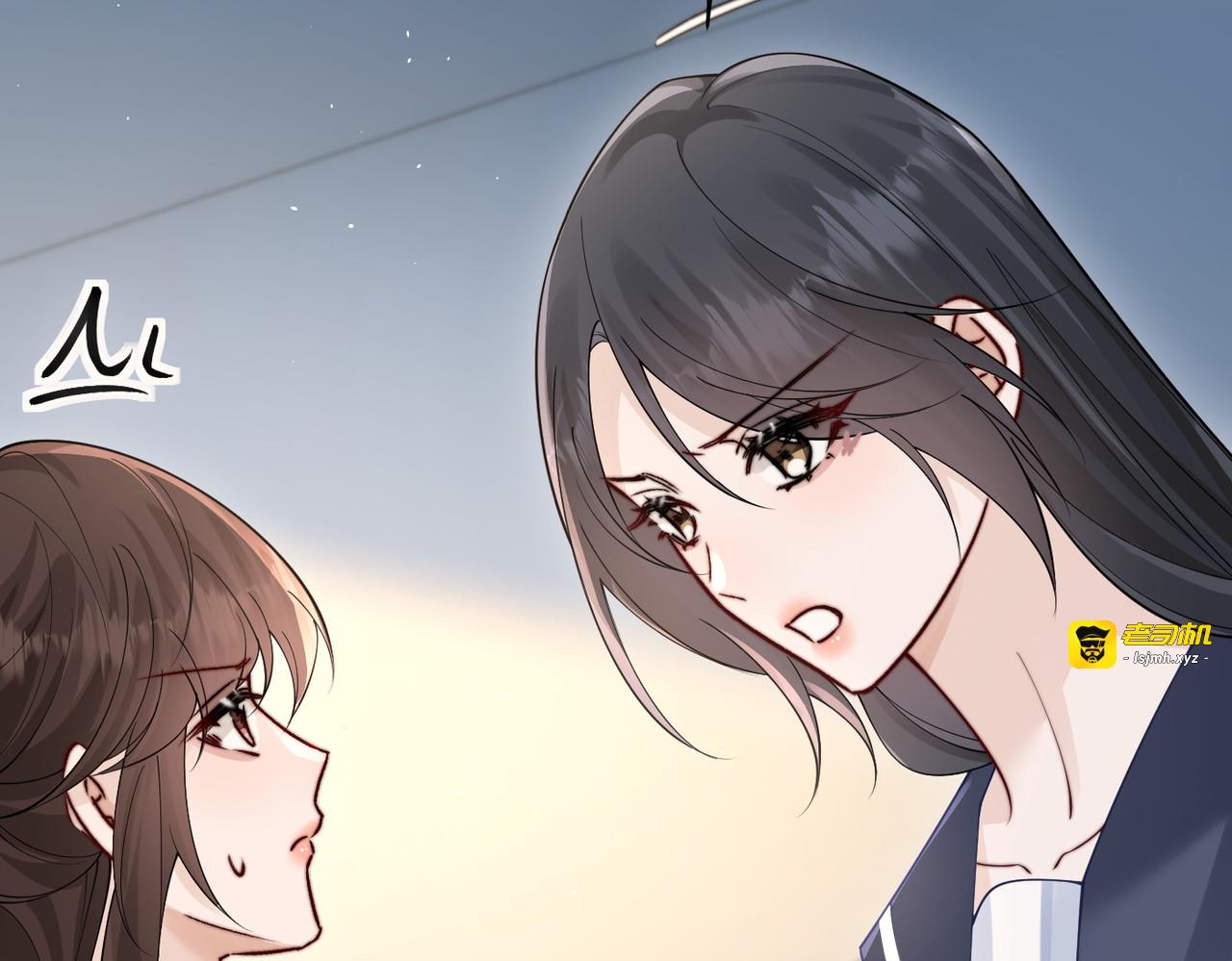 第71话 不屑红领结 第 89 页
