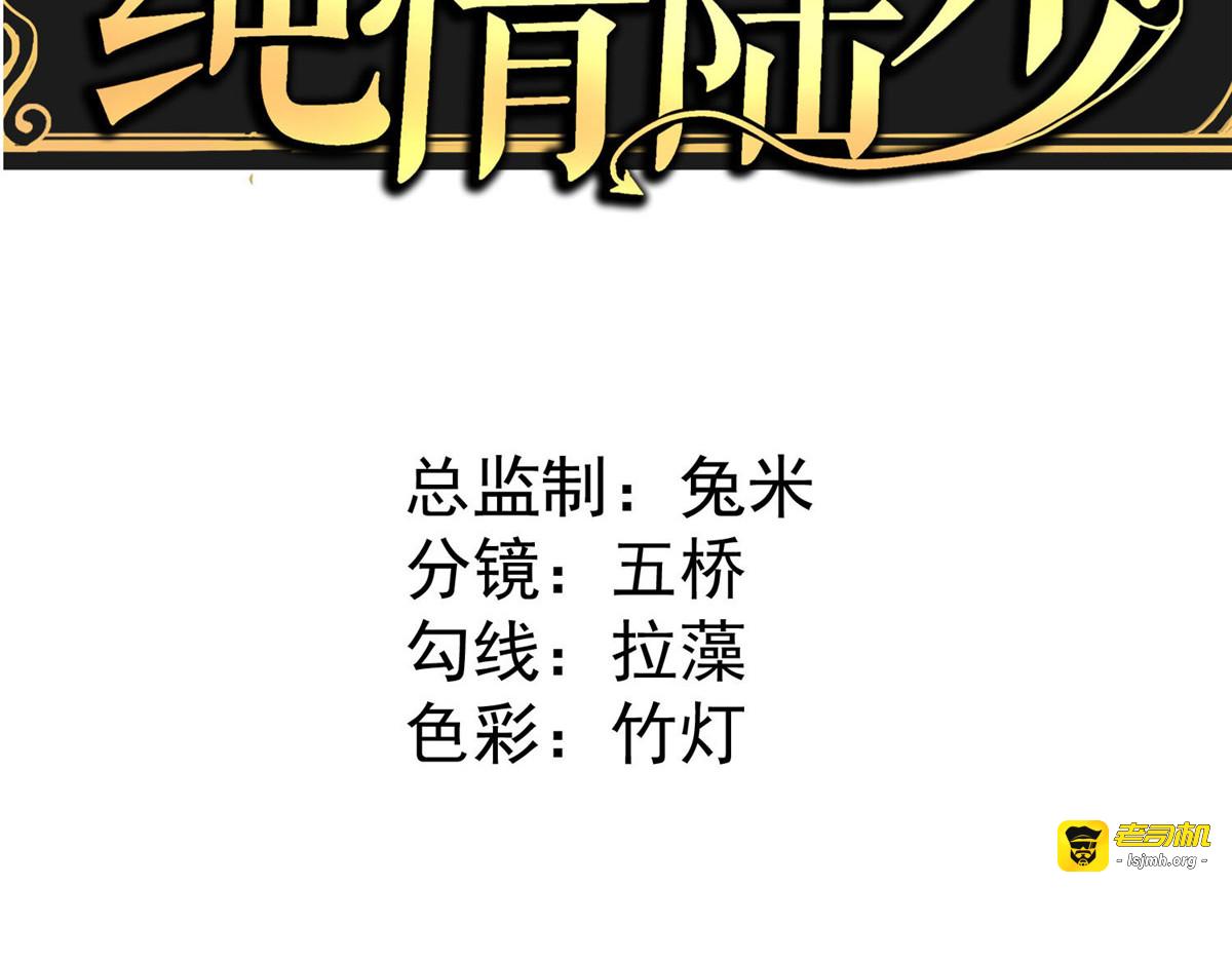 第11话 约会 第 3 页