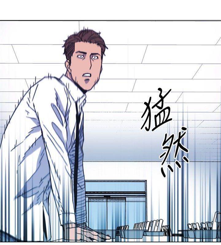 第71话 第 6 页
