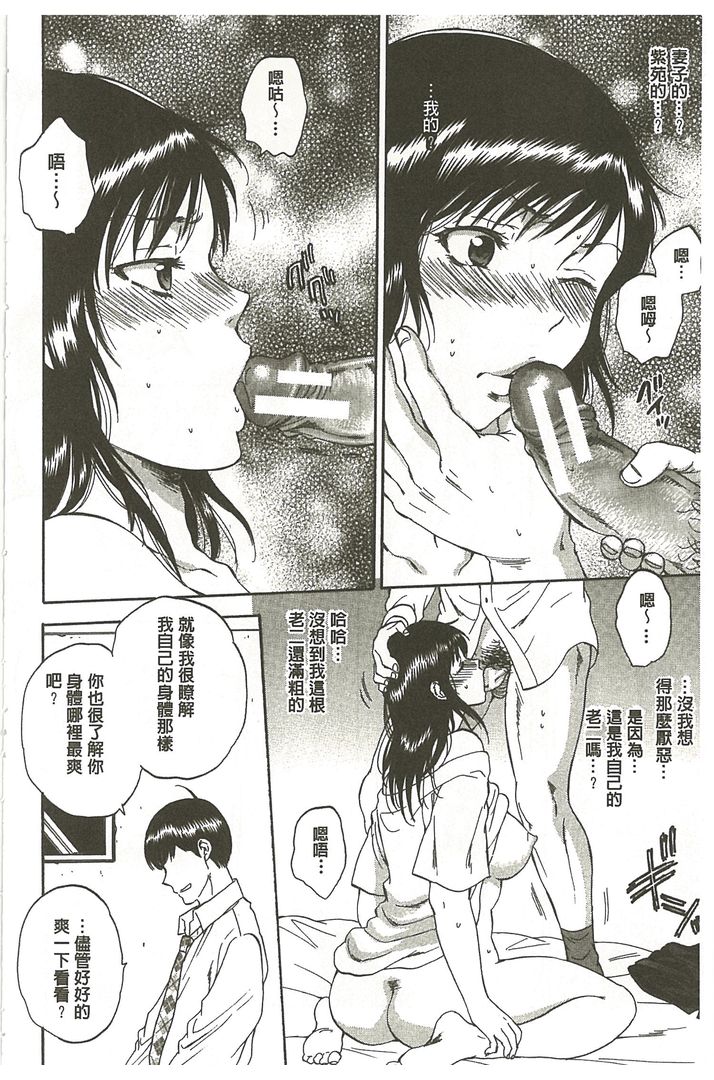 第1话 第 194 页