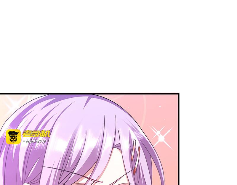 第16话 你想做我女朋友？ 第 45 页