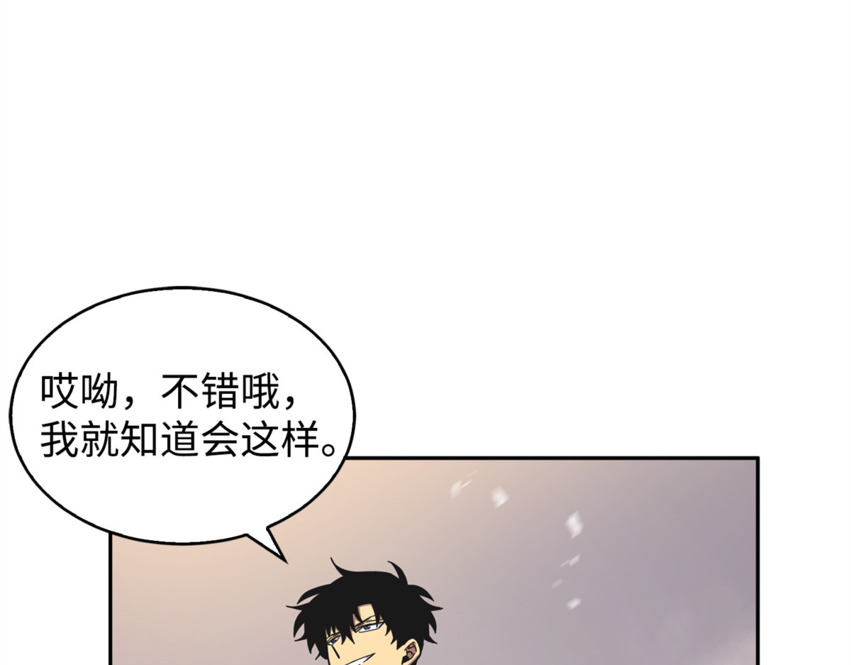 得明主而事 第 154 页
