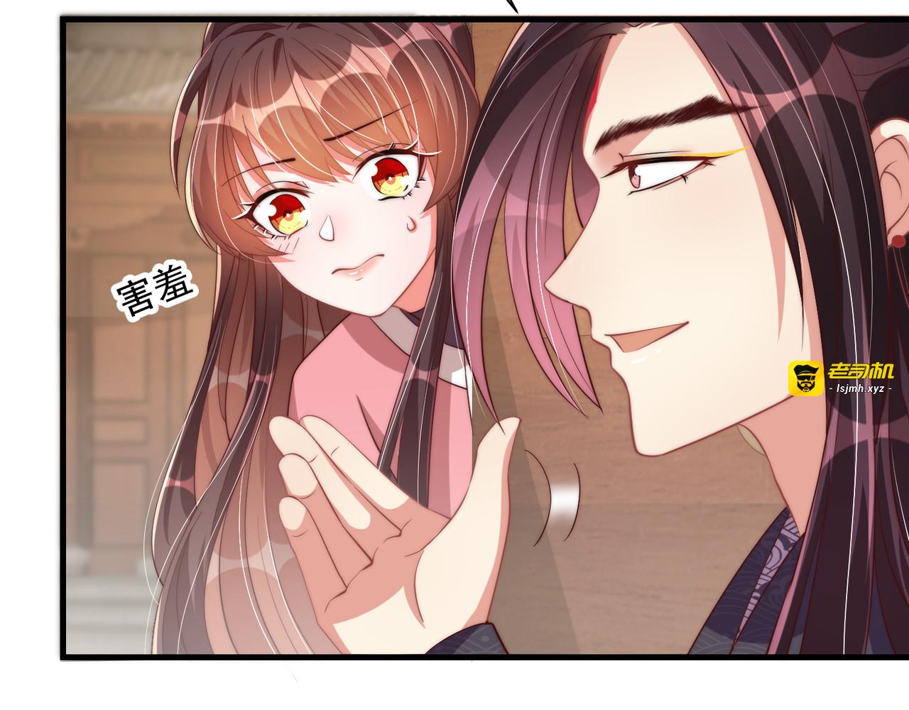 第73话 拿你没办法 第 99 页