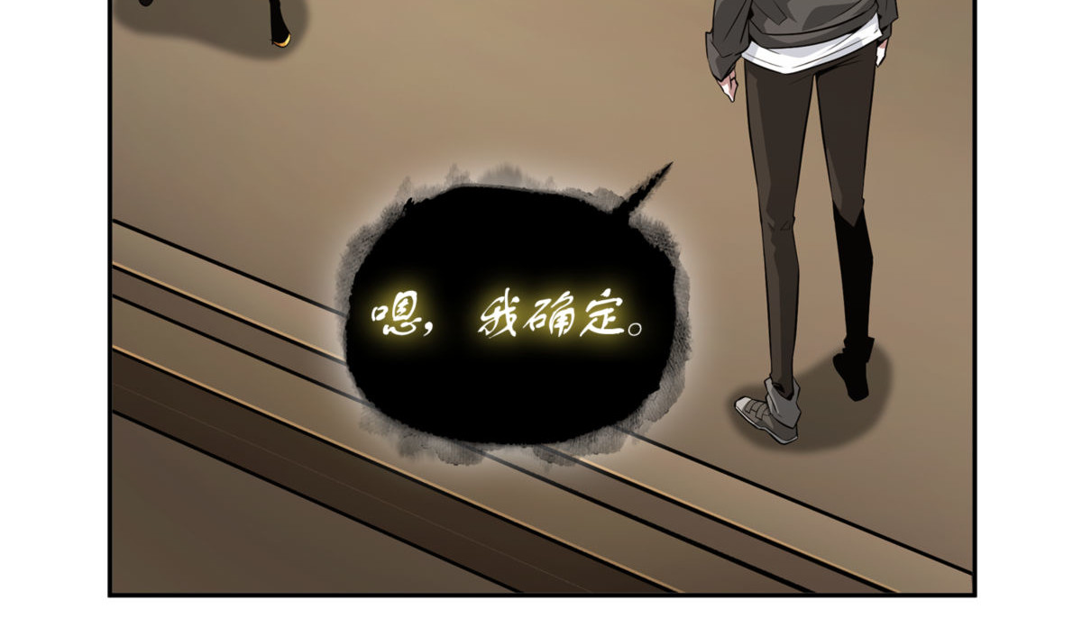 灯下黑 第 138 页
