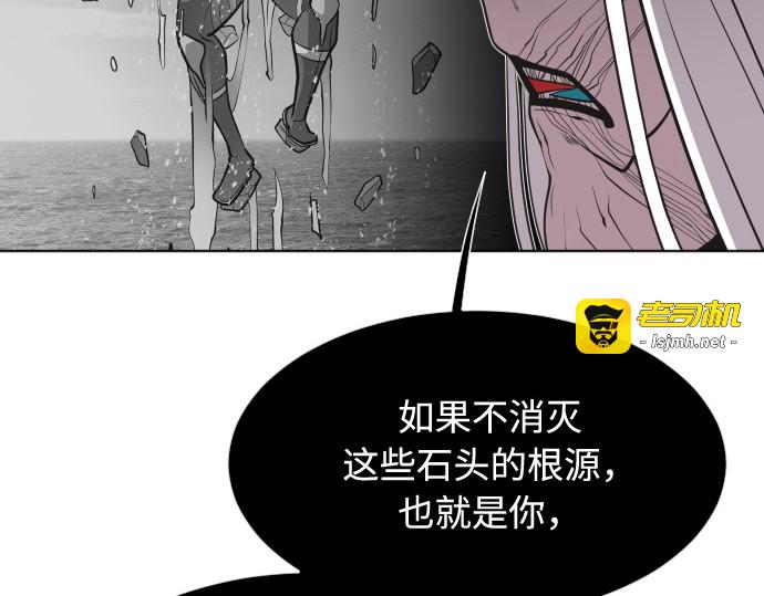 第69话 第 125 页