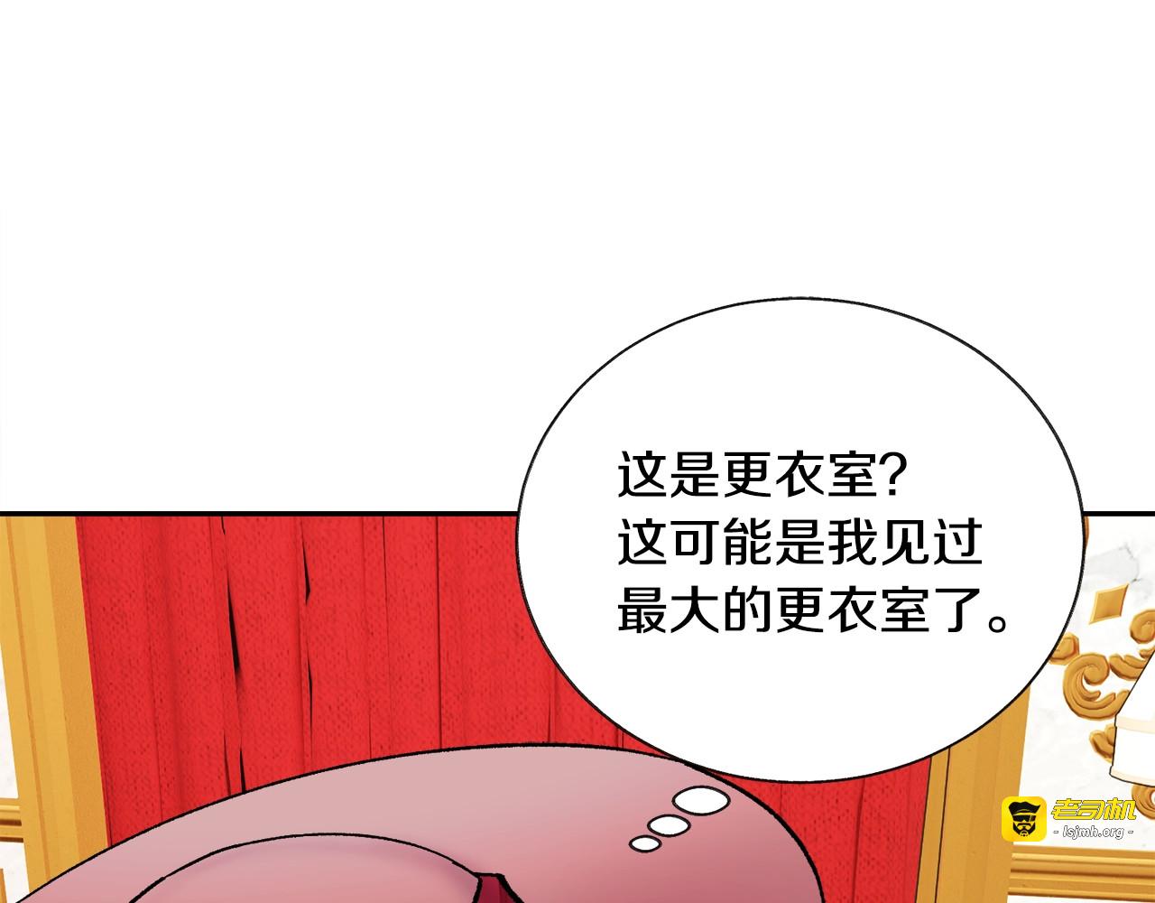 第26话 订婚礼服 第 71 页