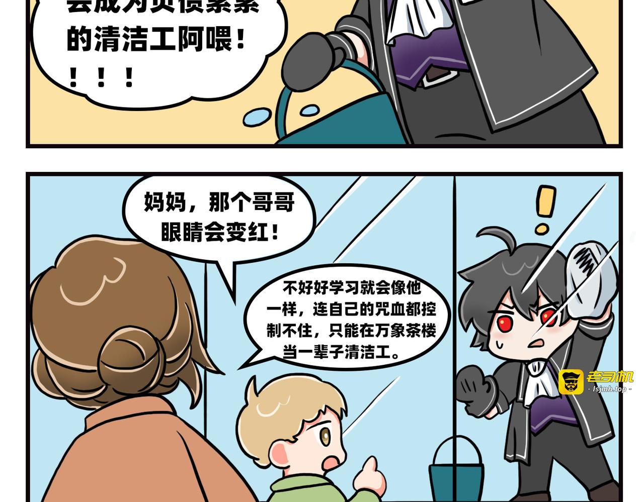 01 时间管理大师 第 3 页