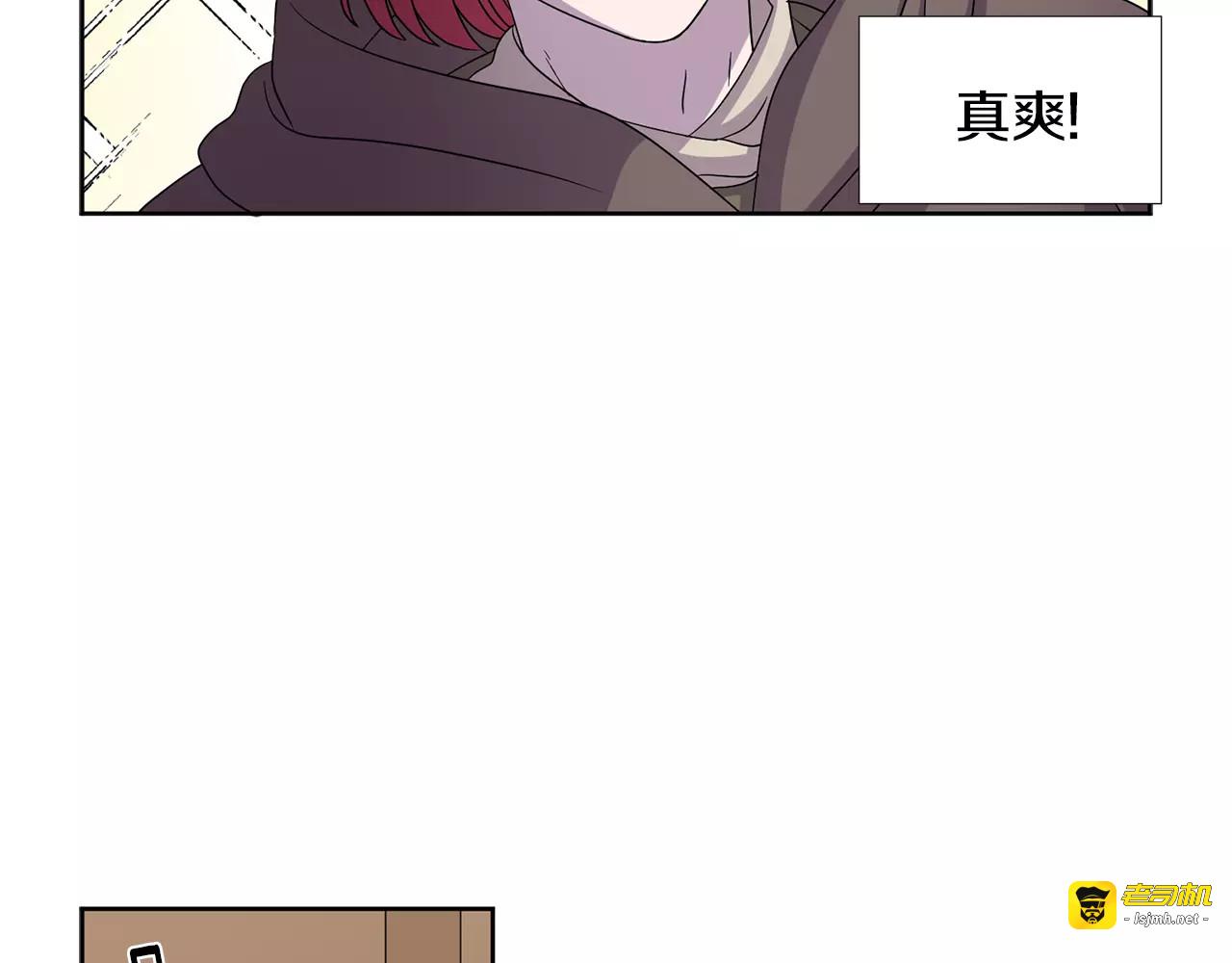 第二季 第26话 骑士的任务 第 7 页
