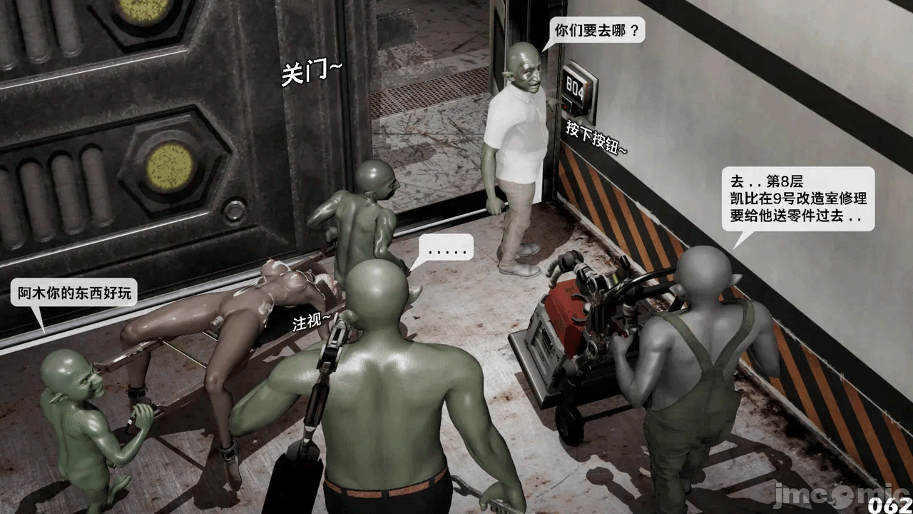 第一话 第 830 页
